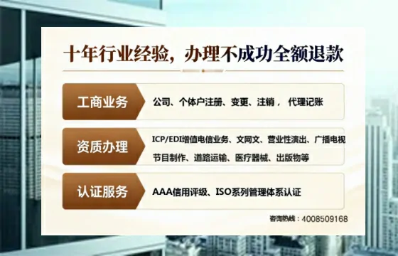 滁州办理<a href='https://www.tajlb.com/'>培训机构办学许可证</a>的实用指南:从申请到落地的全流程亲历分享