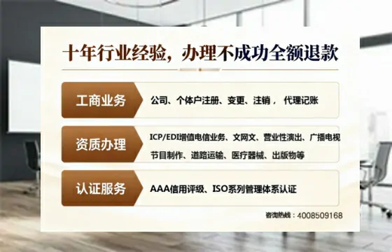 滁州办理<a href='https://www.tajlb.com/'>出版物经营许可证</a>的用处、流程与避坑指南