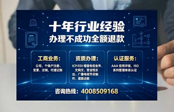 滁州办理<a href='https://www.tajlb.com/'>医疗机构执业许可证</a>的实用指南:从业者的亲身经历分享
