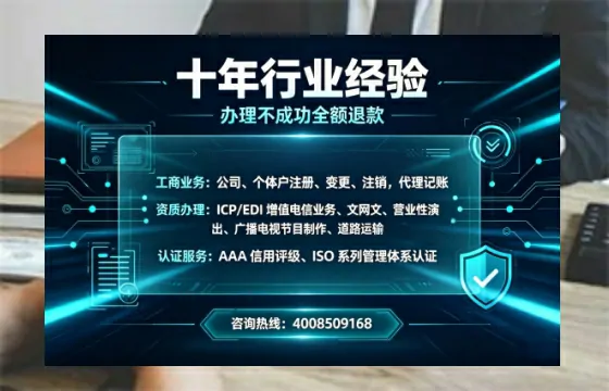 滁州办理<a href='https://www.tajlb.com/'>公共卫生许可证</a>的用处、流程与避坑指南