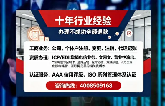 滁州办理<a href='https://www.tajlb.com/'>道路运输许可证</a>：从实操经验谈业务刚需与高效办理路径