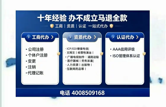 滁州办理<a href='https://www.tajlb.com/'>出版物经营许可证</a>的用处、流程与避坑指南