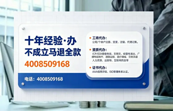 滁州办理<a href='https://www.tajlb.com/'>人力资源许可证</a>的实用指南:我的亲身经历与深度分享
