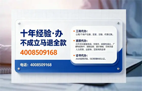 滁州办理<a href='https://www.tajlb.com/'>培训机构办学许可证</a>的实用指南:从申请到落地的全流程亲历分享