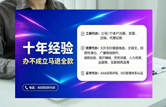 滁州办理<a href='https://www.tajlb.com/'>娱乐场所经营许可证</a>的用处、流程与实用经验分享