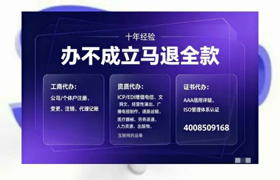滁州办理<a href='https://www.tajlb.com/'>道路运输许可证</a>：从实操经验谈业务刚需与高效办理路径