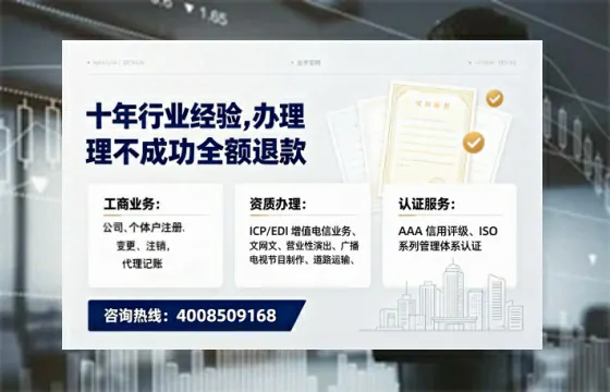 滁州办理<a href='https://www.tajlb.com/'>公共卫生许可证</a>的用处、流程与避坑指南