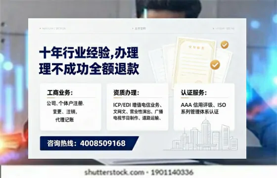 滁州办理<a href='https://www.tajlb.com/'>娱乐场所经营许可证</a>的用处、流程与实用经验分享