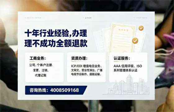 滁州办理<a href='https://www.tajlb.com/'>医疗机构执业许可证</a>的实用指南:从业者的亲身经历分享